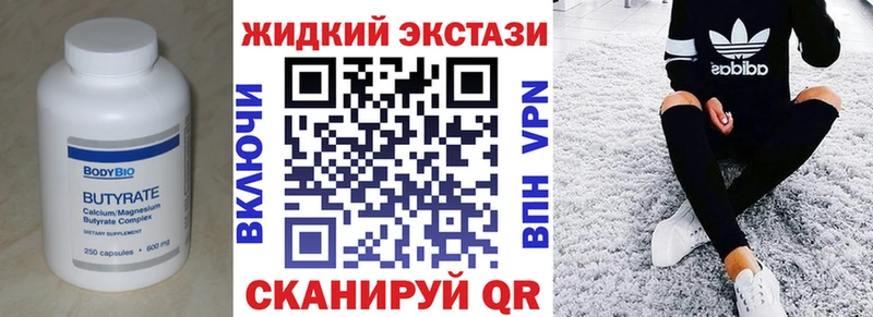 Бутират буратино  дарнет шоп  Десногорск 