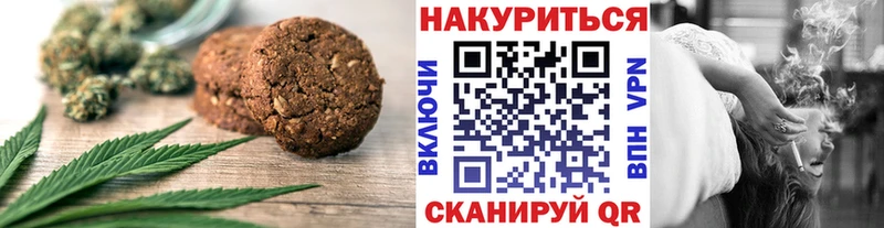 Cannafood конопля  Десногорск 