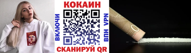 Кокаин Перу Десногорск