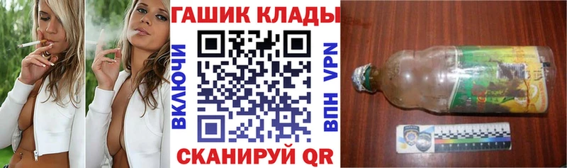 ГАШИШ Ice-O-Lator  Десногорск 