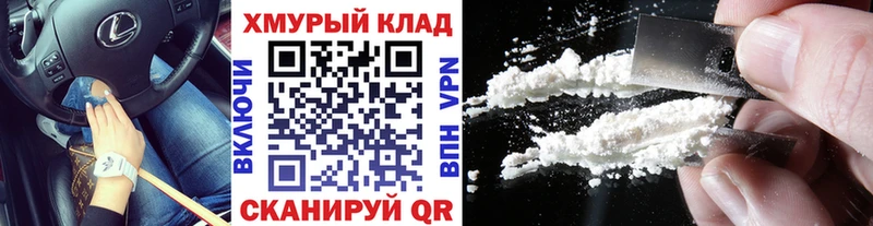 hydra вход  Десногорск  ГЕРОИН гречка  где можно купить наркотик 