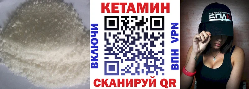 КЕТАМИН ketamine  hydra сайт  Десногорск  хочу наркоту 