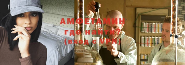 меф VHQ Гусев