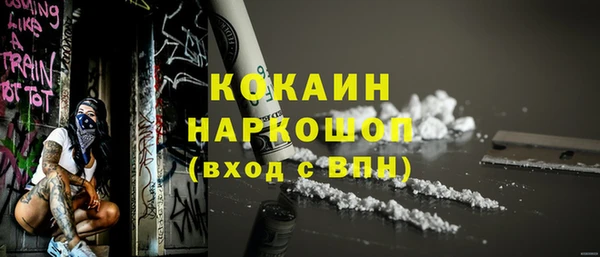 бутират Гусиноозёрск