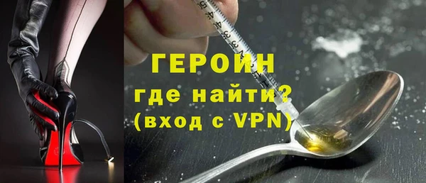 меф VHQ Гусев