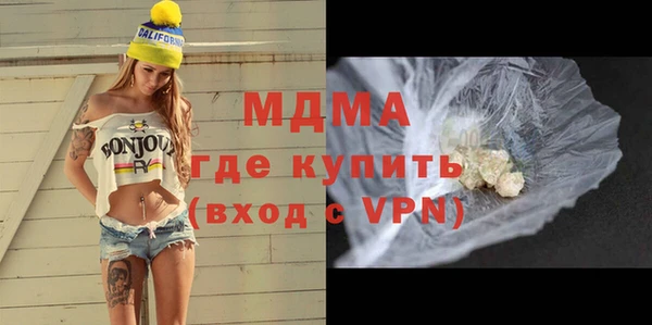 бутират Гусиноозёрск