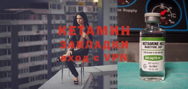 меф VHQ Гусев