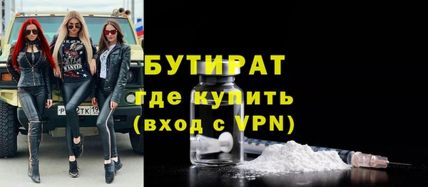 меф VHQ Гусев