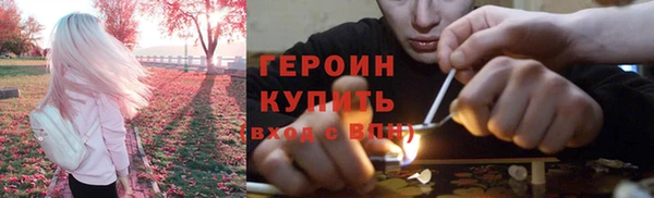 кокаин колумбия Гусь-Хрустальный
