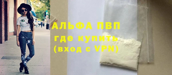 кристаллы Вяземский