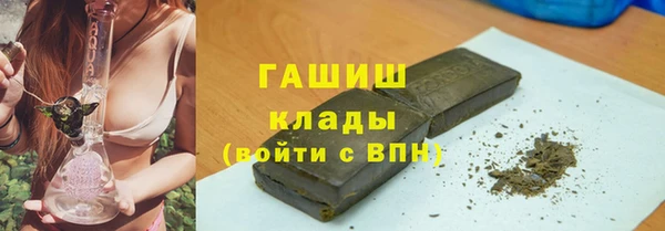 бутират Дмитриев