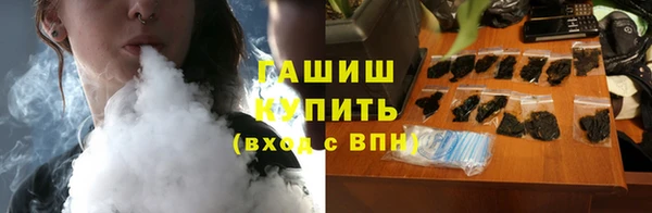 бутират Гусиноозёрск