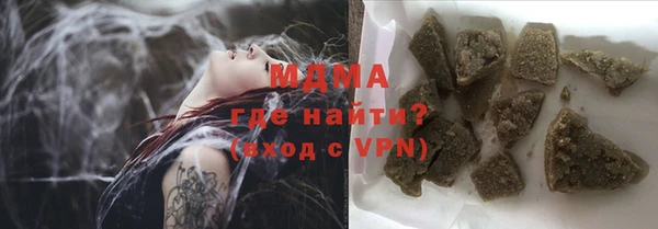 кокаин премиум Вязьма