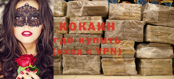 кокаин колумбия Гусь-Хрустальный