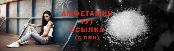 метамфетамин Новодвинск