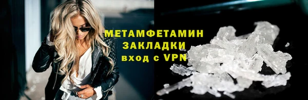 меф VHQ Гусев