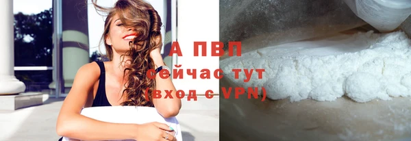 бутират Гусиноозёрск