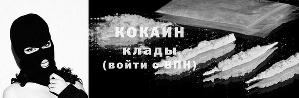 кокаин колумбия Гусь-Хрустальный