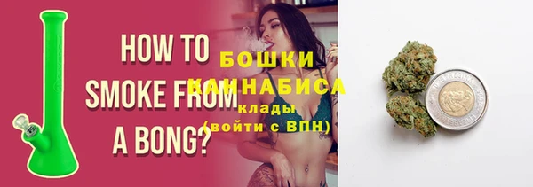 бутират Гусиноозёрск