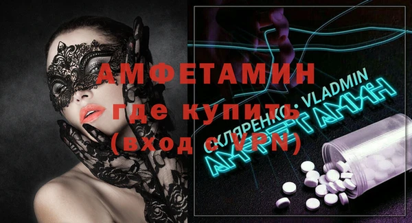 бутират Гусиноозёрск