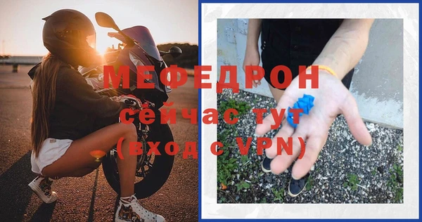 бутират Гусиноозёрск