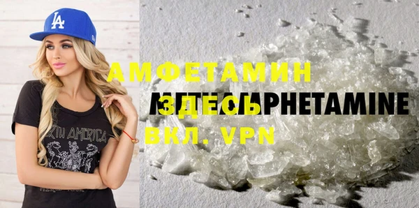 меф VHQ Гусев