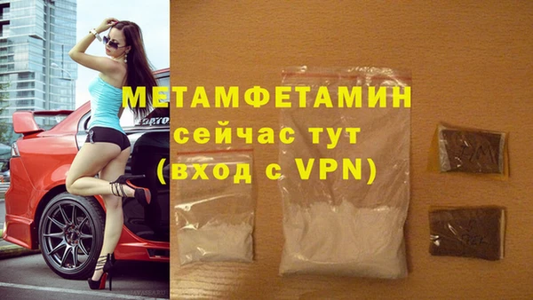 mdma Дмитров