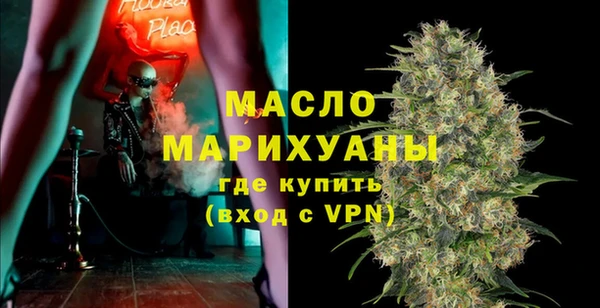 меф VHQ Гусев