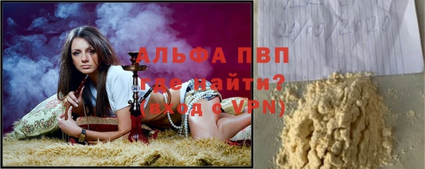 бутират Гусиноозёрск