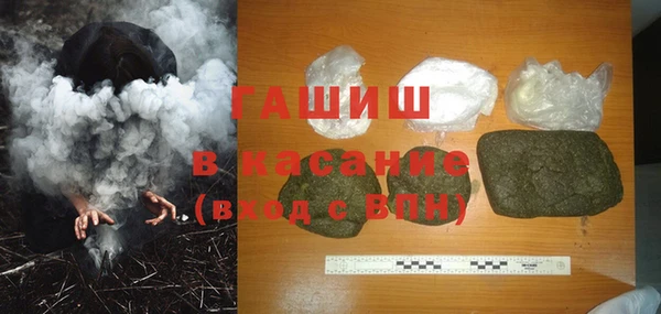 кокаин колумбия Гусь-Хрустальный