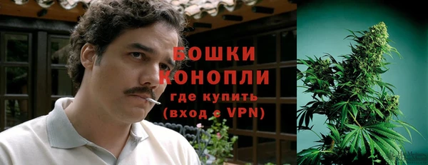 бутират Гусиноозёрск