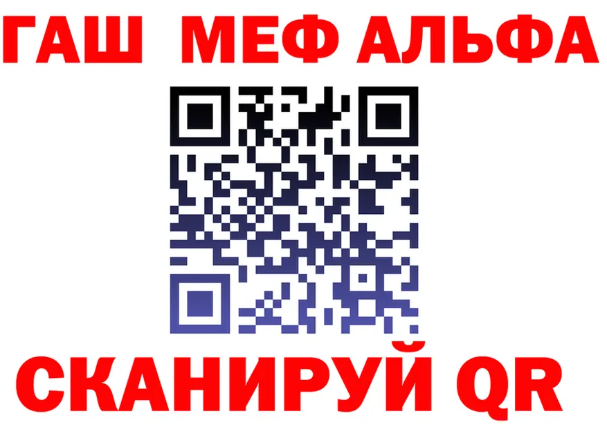 Alfa_PVP Соль вход darknet mega Десногорск