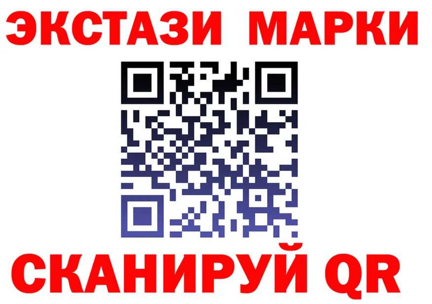 Продажа наркотиков площадка состав Десногорск