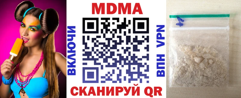 МДМА кристаллы  купить закладку  ОМГ ОМГ как зайти  Десногорск 