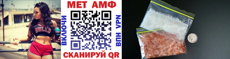 МЕТАМФЕТАМИН мет  MEGA зеркало  Десногорск  где найти  