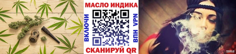 Дистиллят ТГК гашишное масло Десногорск
